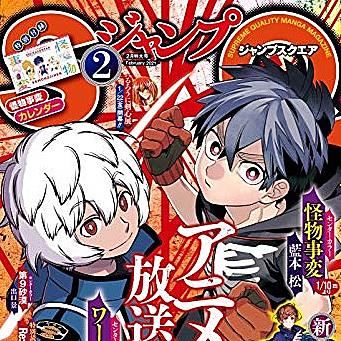 葦原大介とは マンガの人気 最新記事を集めました はてな