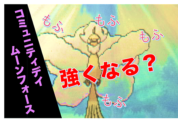 メガシンカポケモンとは ゲームの人気 最新記事を集めました はてな