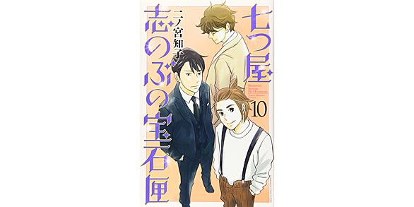 のだめカンタービレとは マンガの人気 最新記事を集めました はてな