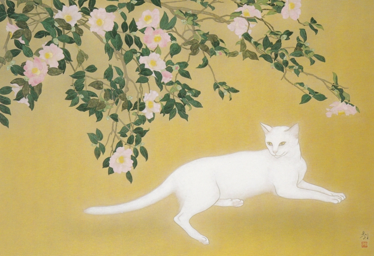 日本画の杜 第三章 「椿下白猫」 2016・9 - nihonganomori