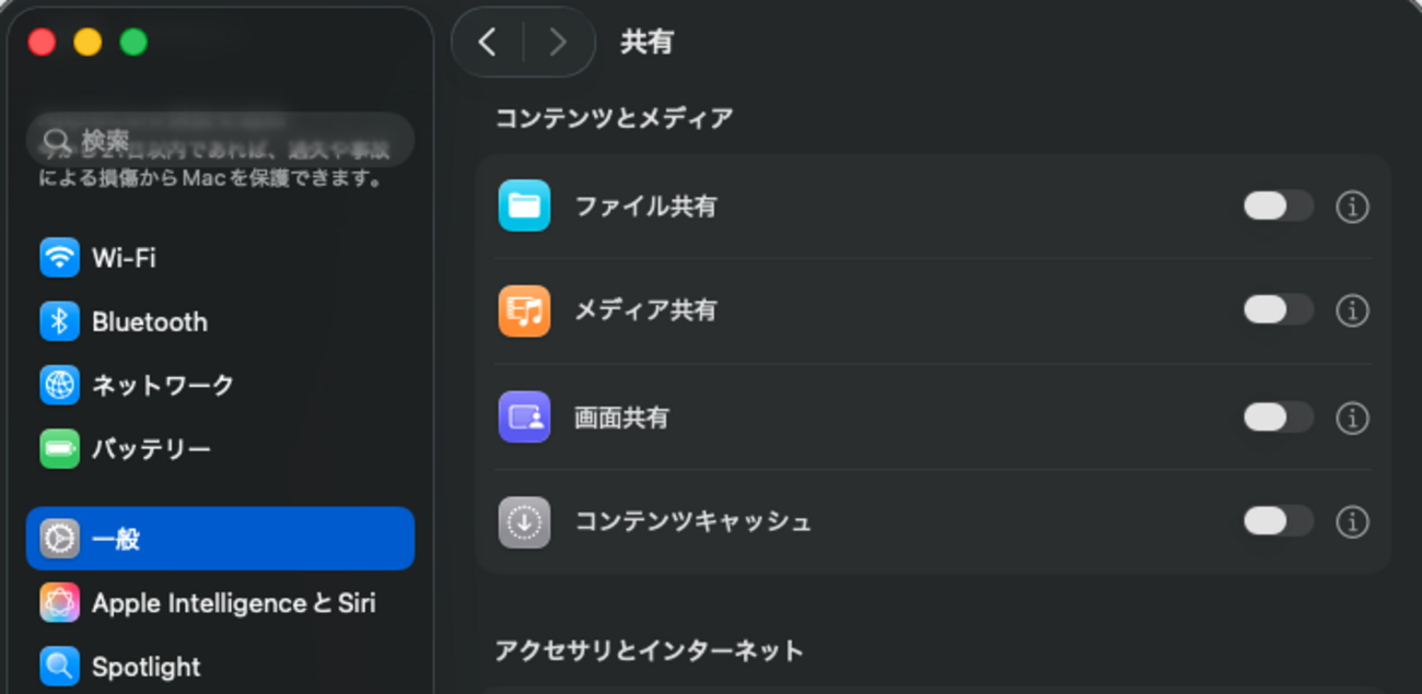 Macbook Proからmac miniを使う際にはVNCが一番だった