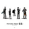 名前のない怪物 - Remixed by 中野雅之 (PSYCHO-PASS SS Case.3 ED ver.)