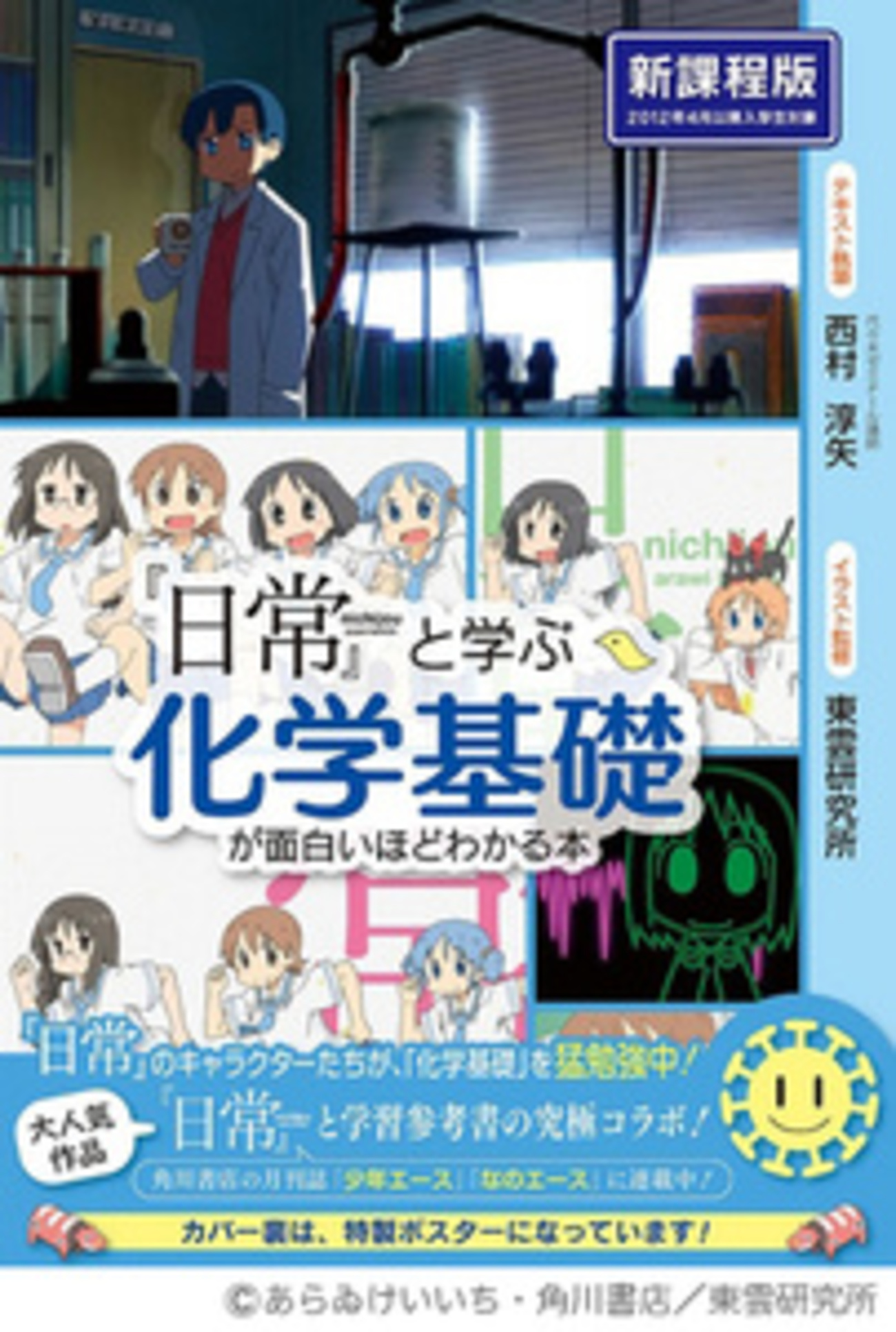 参考書化学まとめ 化学 参考書 まとめ | Shop at Mercari from Japan! | Buyee