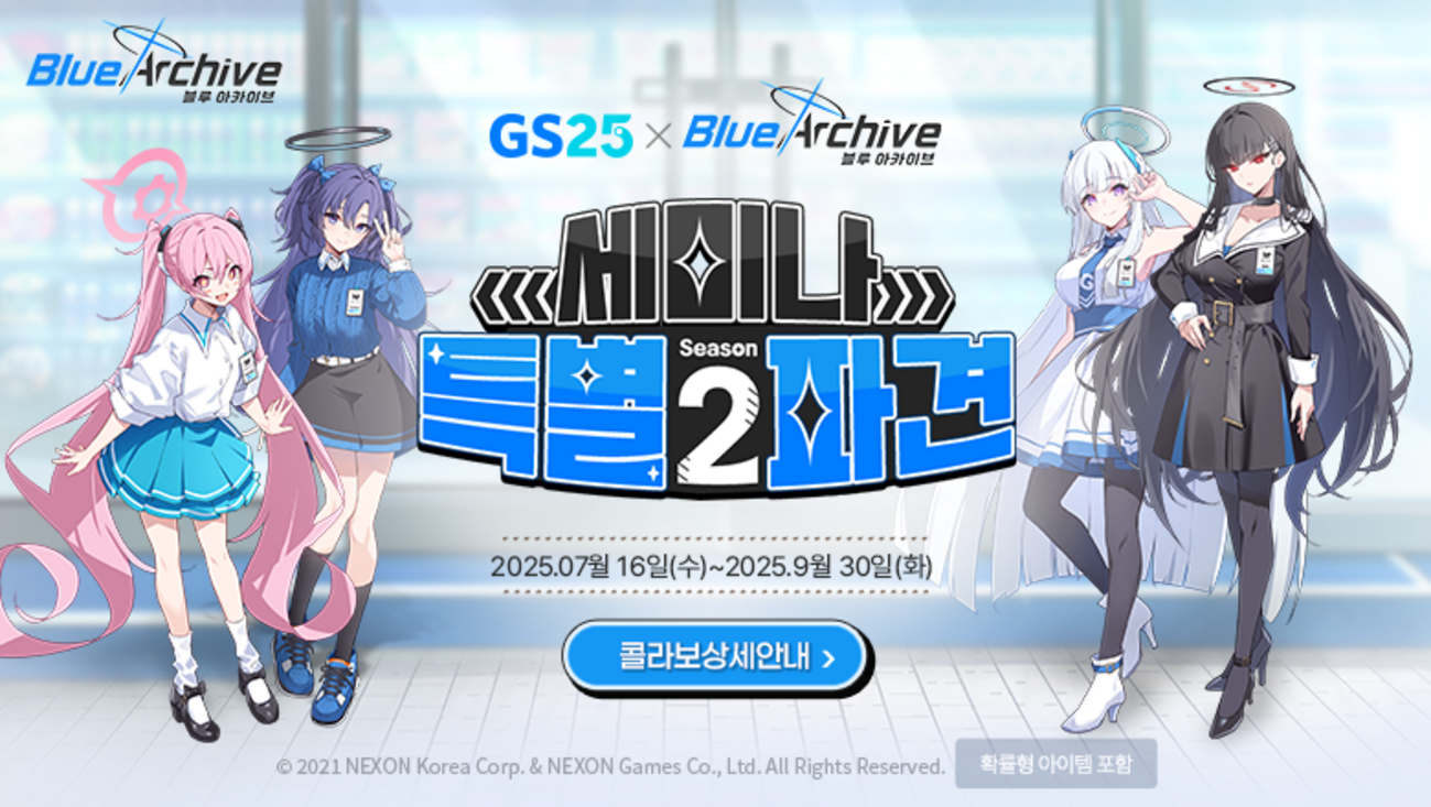 ブルアカ ブルアカ アニプラス 韓国 パスケース 万魔殿 AYBNUTXB
