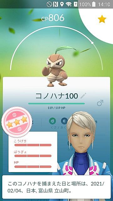 コノハナとは ゲームの人気 最新記事を集めました はてな コノハナとは ゲームの人気 最新記事を集めました はてな
