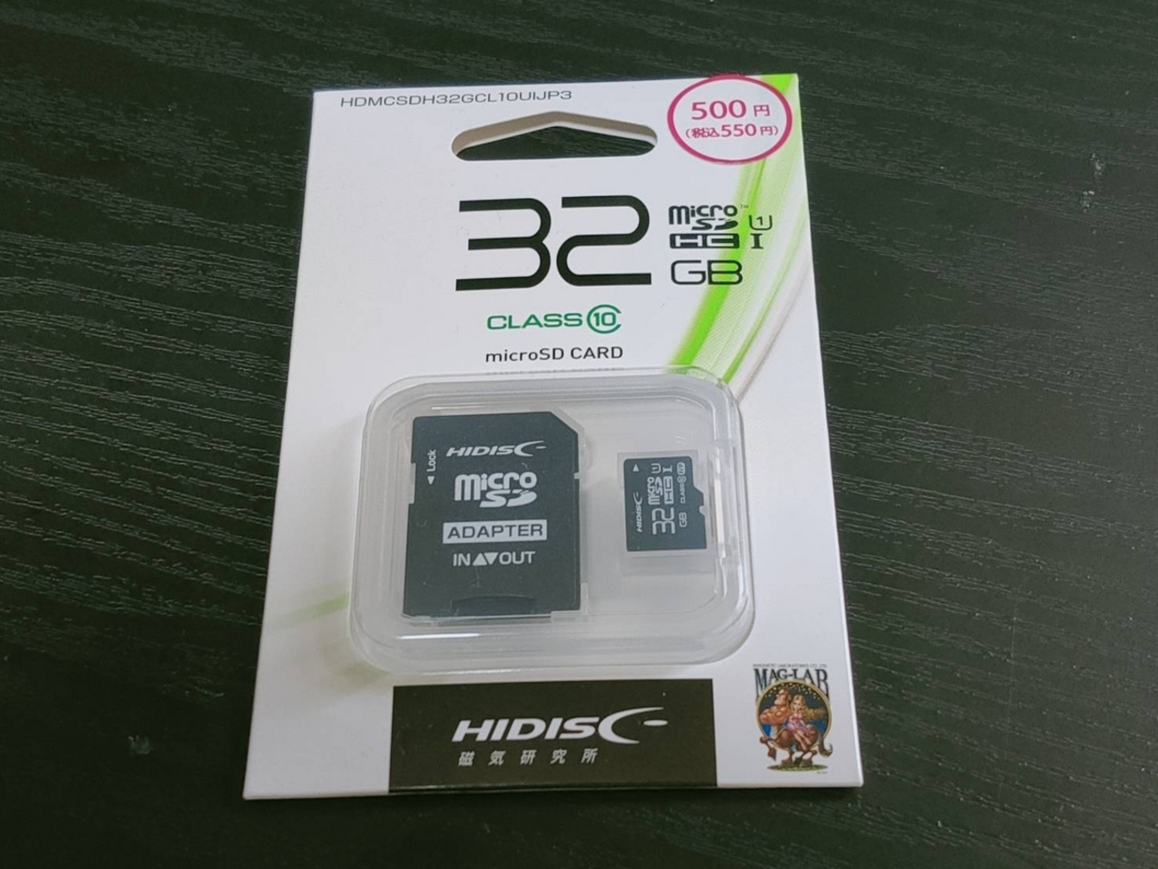 3DS本体とソフトとSDカード ニンテンドー3DS LL ホワイト本体 SDカード付き 【公式通販】