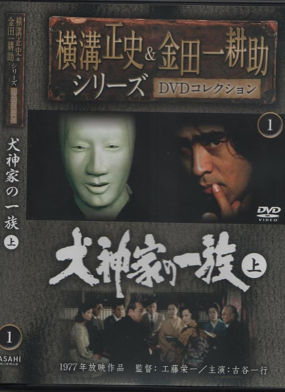悪魔が来りて笛を吹くとは テレビの人気 最新記事を集めました はてな 悪魔が来りて笛を吹くとは テレビの人気 最新記事を集めました はてな
