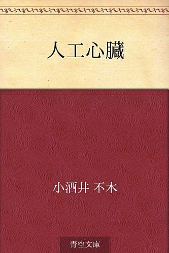 青春アドベンチャーとは アートの人気 最新記事を集めました はてな 青春アドベンチャーとは アートの人気 最新記事を集めました はてな