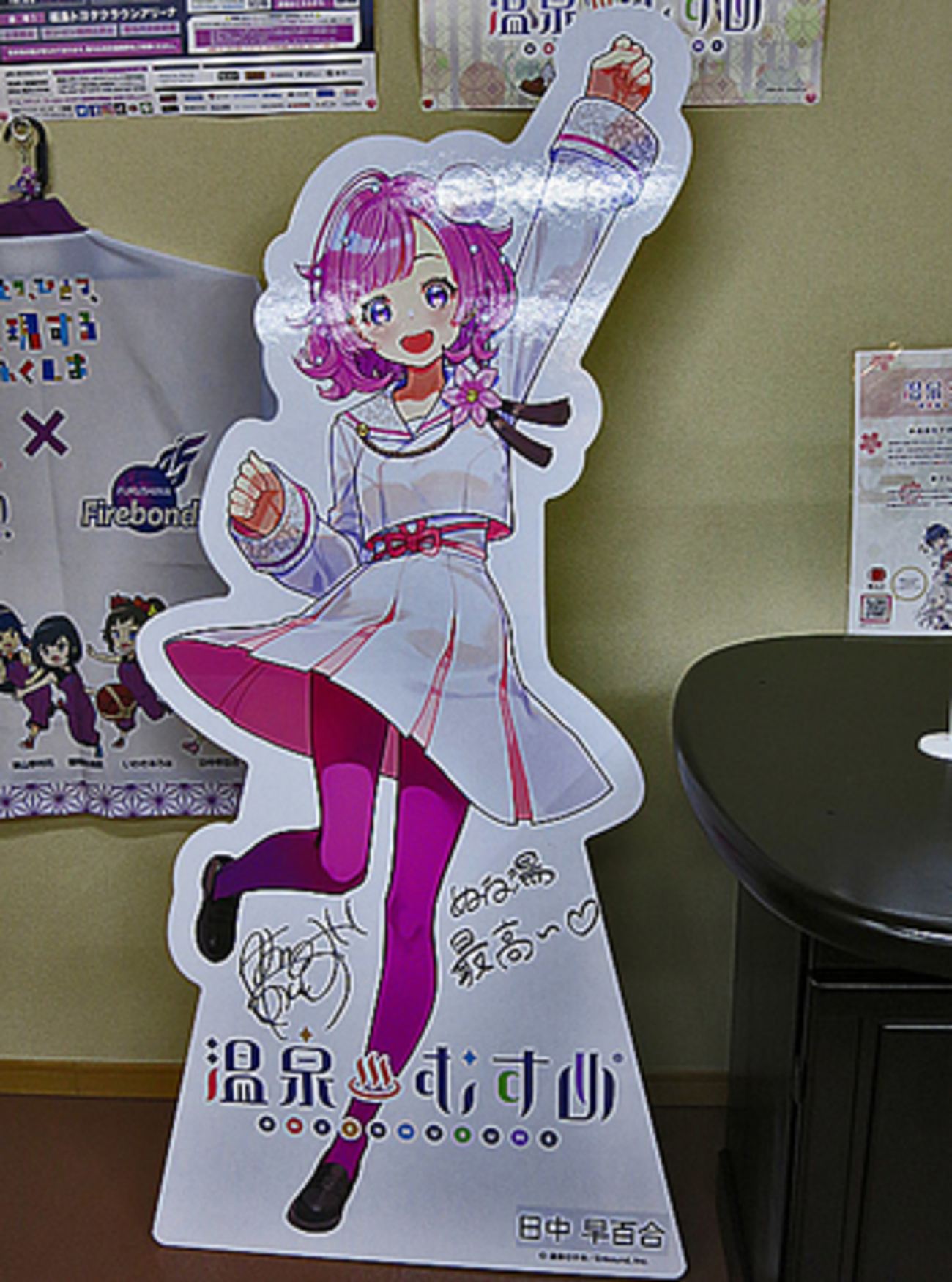 秘湯に咲き誇る孤高のヒメサユリ！ 温泉むすめ「日中早百合」に会いに 