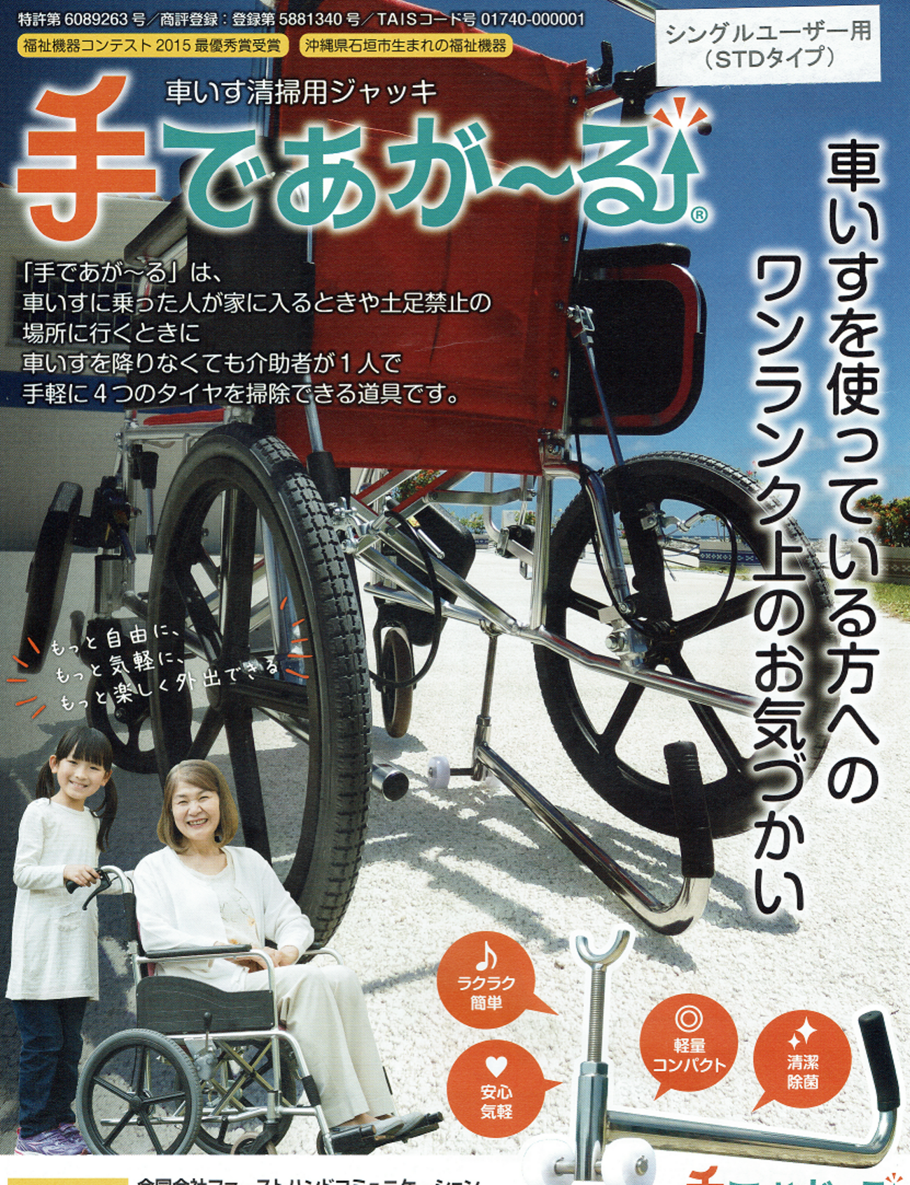 backend=imagemagick;version=1;