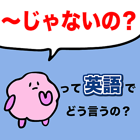 英語ゲームとは 人気 最新記事を集めました はてな