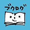 読書管理ブクログ - 本棚/読書記録