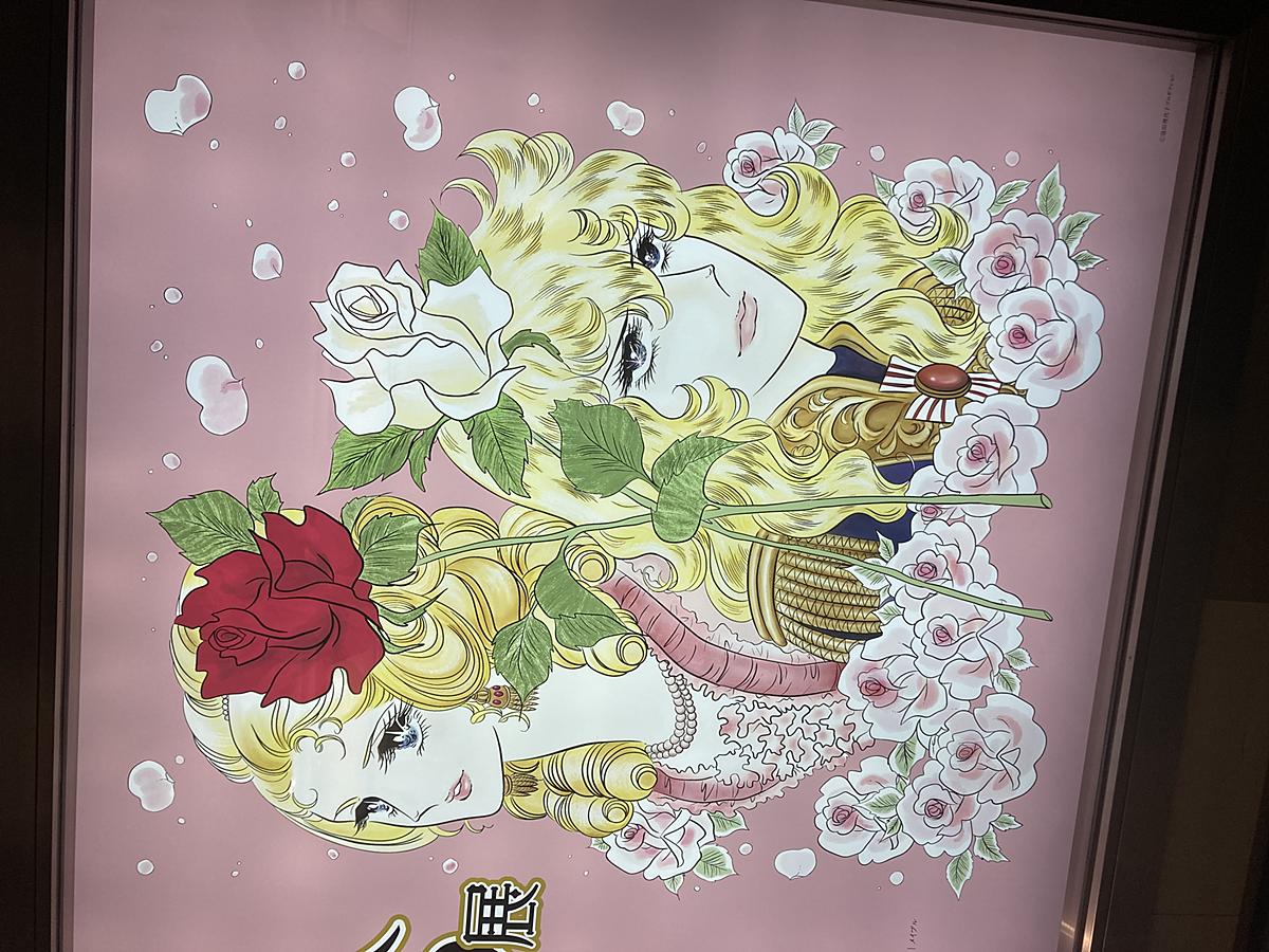 はるのゆめ