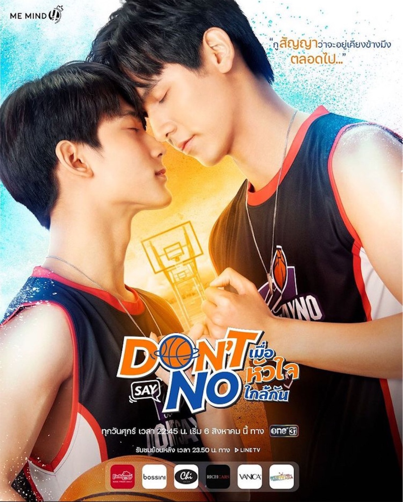 jafirst Don't Say No ドラマグッズ jafirst Don't Say No ドラマグッズ - メルカリ