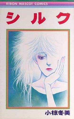 小椋冬美とは マンガの人気 最新記事を集めました はてな 小椋冬美とは マンガの人気 最新記事を集めました はてな