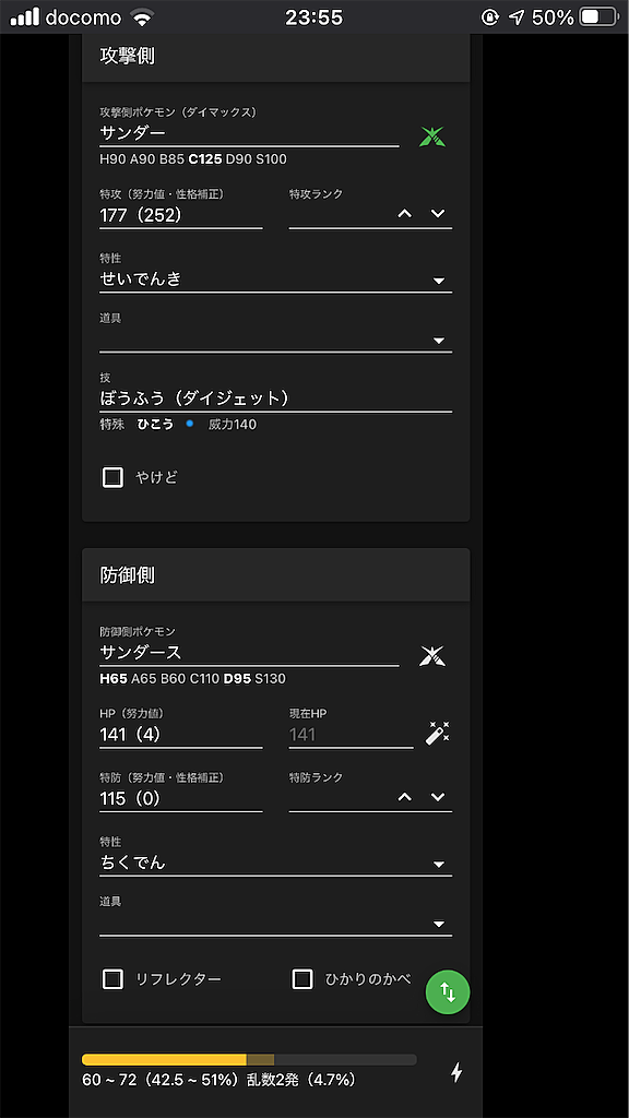 ひかりのかべとは ゲームの人気 最新記事を集めました はてな