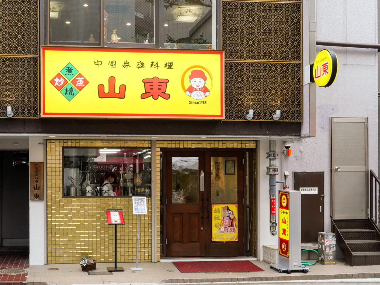 活動歴および当時の関連ビジュアル記録