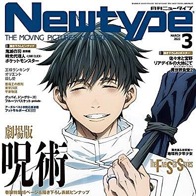 ファイブスター物語とは マンガの人気 最新記事を集めました はてな