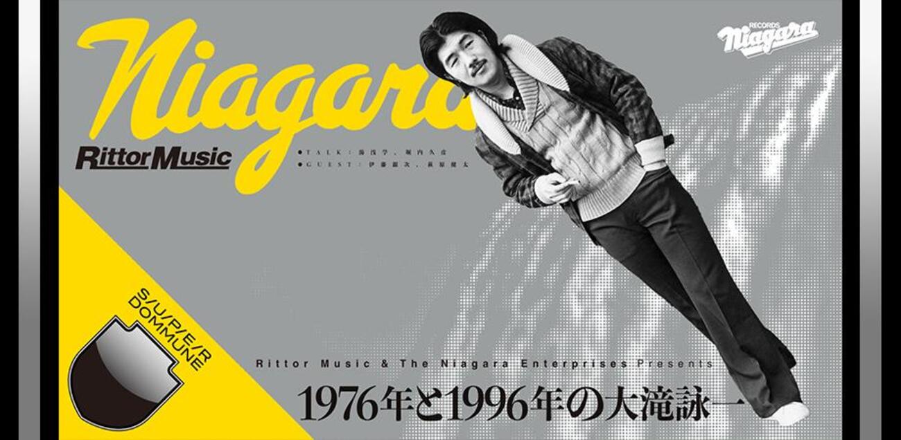 稀少本 ギンガ 山本精一 初版第一版 1999年発行 リットーミュージック 中古 1976年と1996年の大滝詠一」 - 河村書店