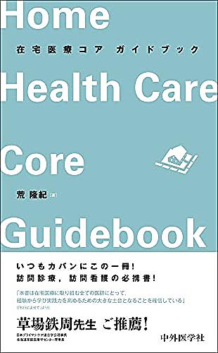 救急医療とは サイエンスの人気 最新記事を集めました はてな 救急医療とは サイエンスの人気 最新記事を集めました はてな