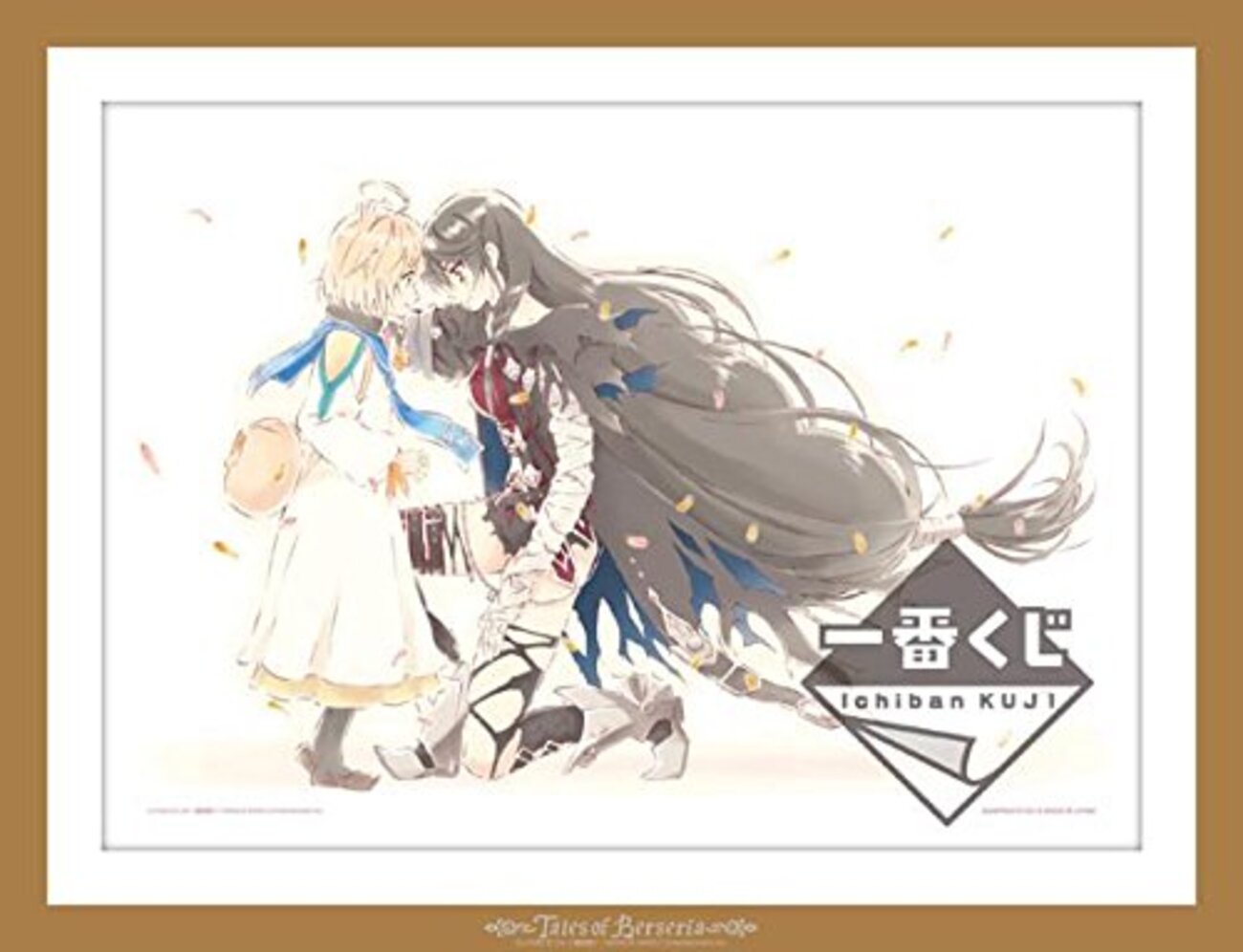 ベルセリア】僕と君の名前。ライフィセットとマオテラスについて - 二