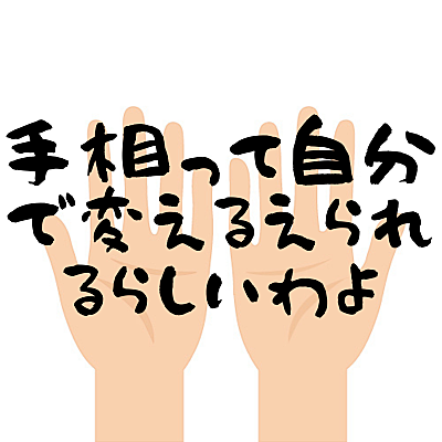 江原啓之とは 一般の人気 最新記事を集めました はてな