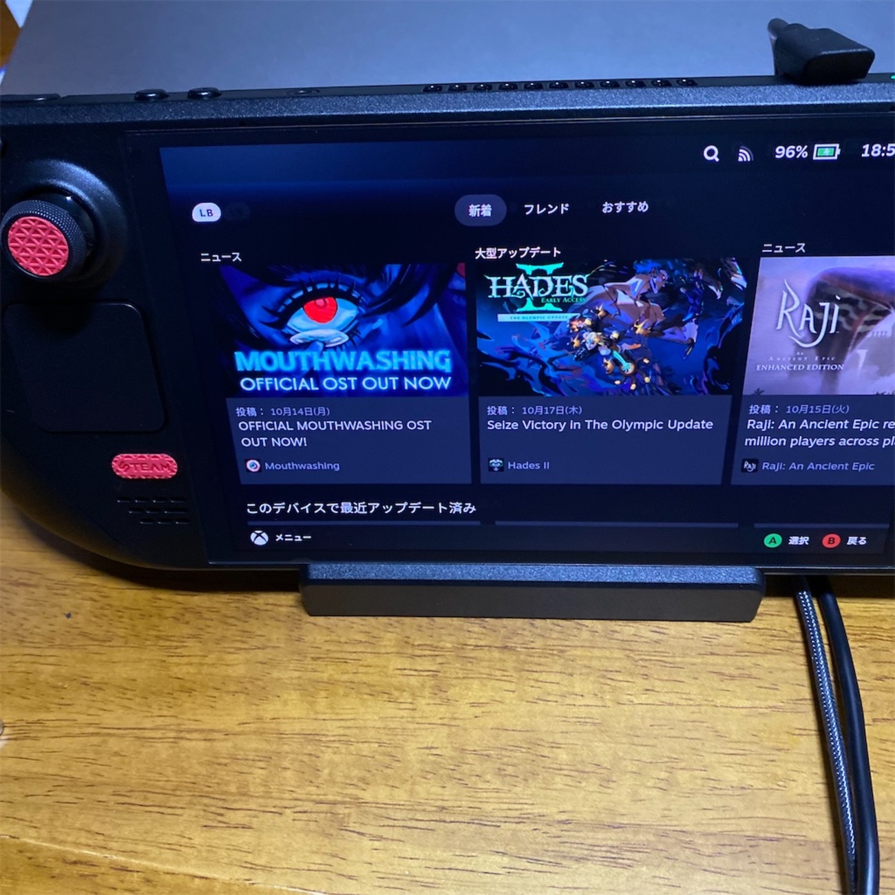 ゲーム雑談・ついにSTEAM DECK OLED先生の純正ドックが！#2