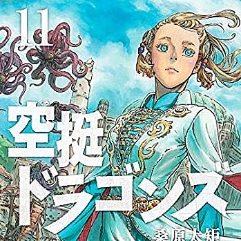 桑原太矩とは マンガの人気 最新記事を集めました はてな 桑原太矩とは マンガの人気 最新記事を集めました はてな