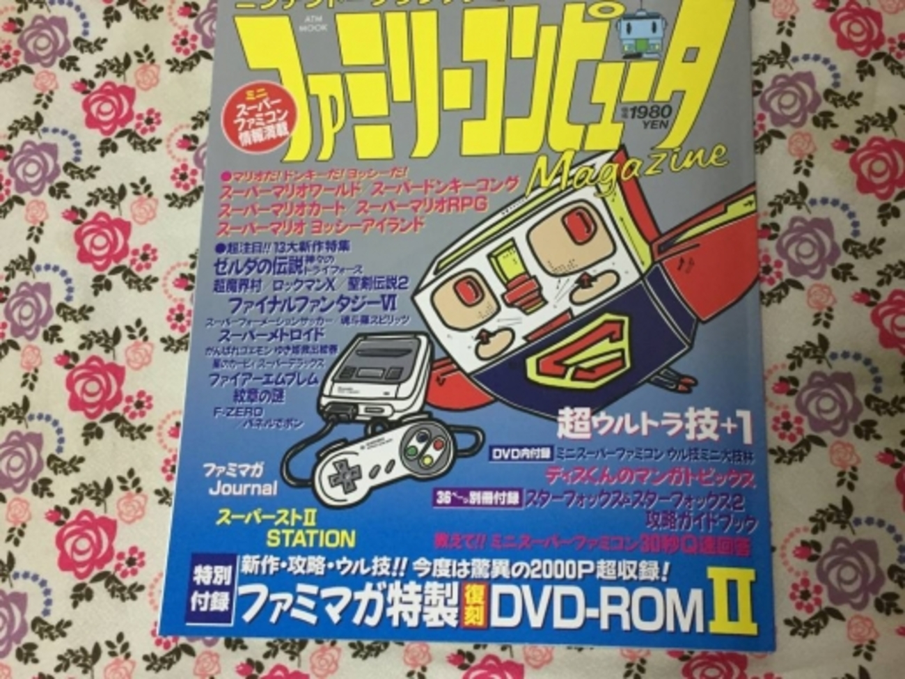 2000ページ超の資料数が圧巻！「ファミリーコンピュータMagazine ミニ 