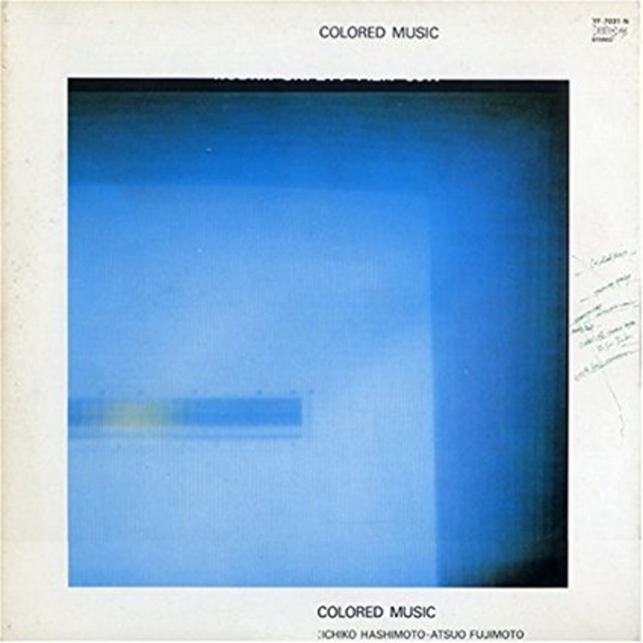 橋本一子, 藤本敦夫: Colored Music (1981) レコードは生きている 