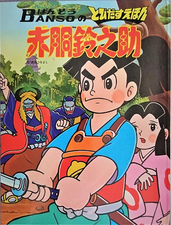 武内つなよしとは マンガの人気 最新記事を集めました はてな 武内つなよしとは マンガの人気 最新記事を集めました はてな