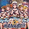 BORN ON DREAM! ~HANABI☆NIGHT~