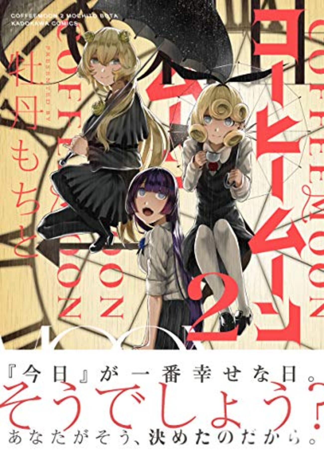 繰り返される幸せな牢獄 - あるネットゲーマーの日常