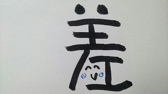 グレーゾーン金利とは 一般の人気 最新記事を集めました はてな グレーゾーン金利とは 一般の人気 最新記事を集めました はてな