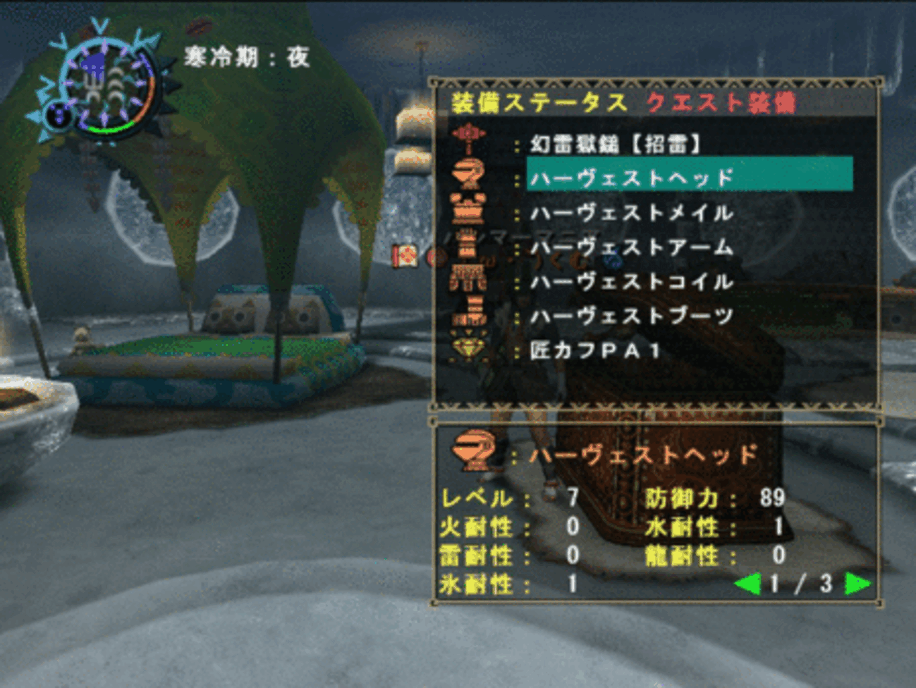 Mhf 牙 獣 の コイン (98) 사진