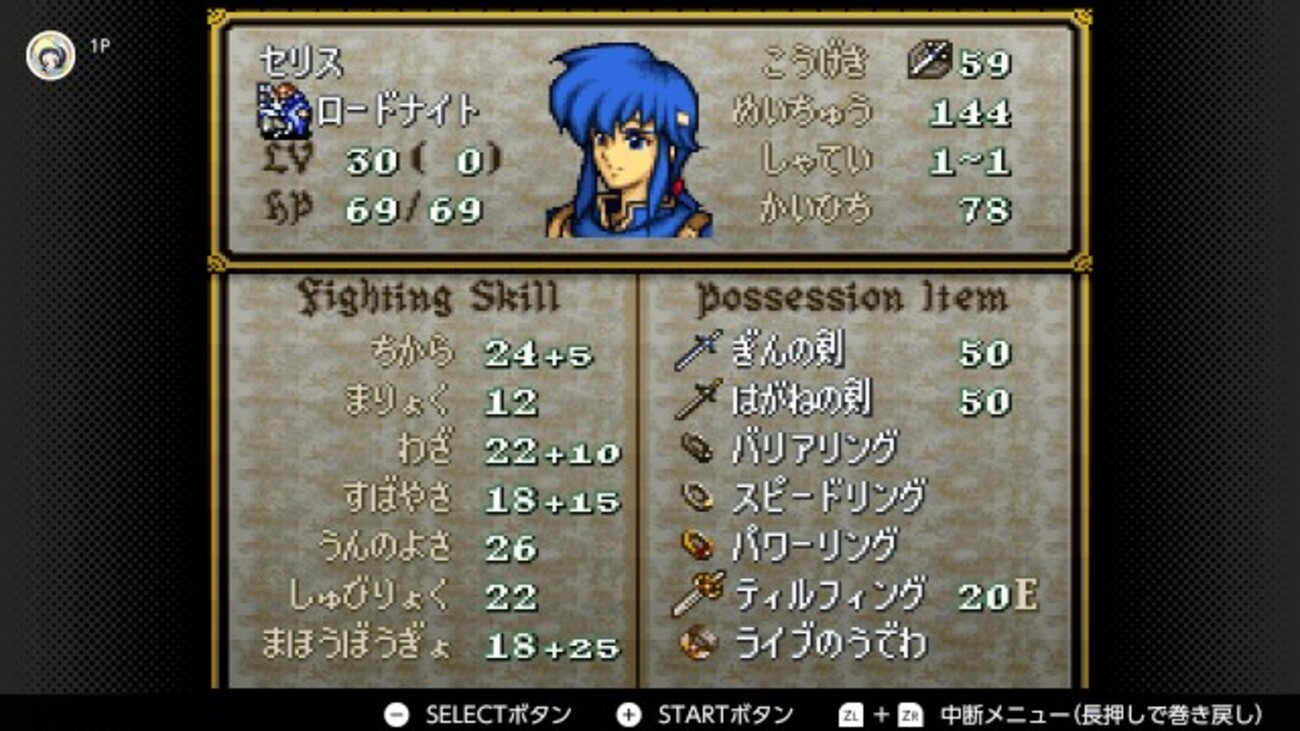 ファイアーエムブレム サイファ 最安値! セリス SR＋　金枠 聖戦の系譜 ファイアーエムブレム サイファ 最安値! セリス SR＋ 金枠 聖戦