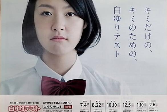 白ゆりテストとは 人気 最新記事を集めました はてな 白ゆりテストとは 人気 最新記事を集めました はてな