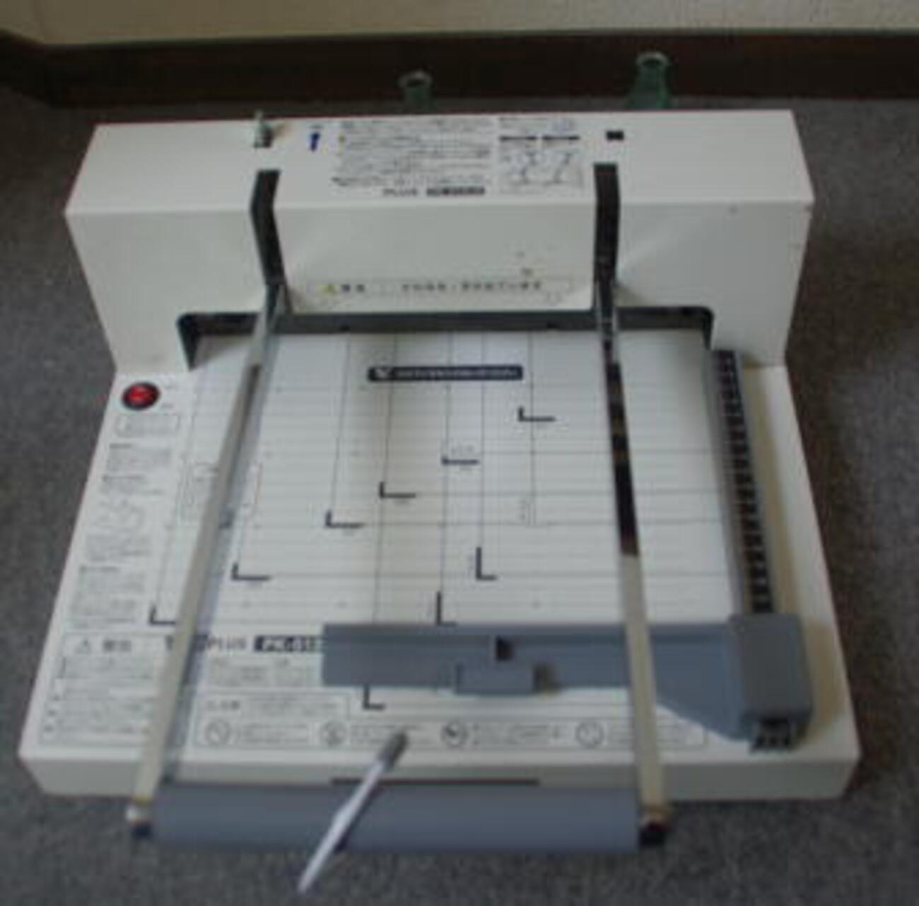 【裁断済み】中学受験の本 七冊セット 61F2EqSrSuL.jpg