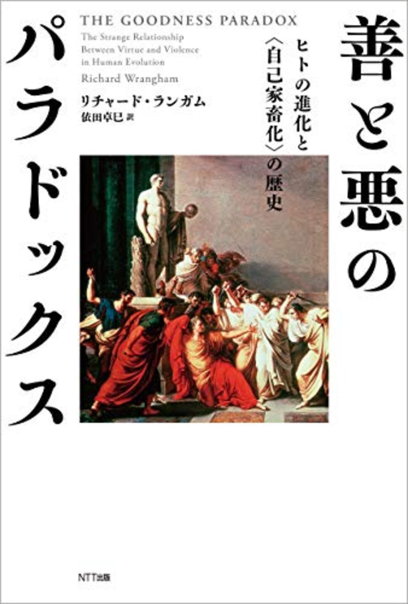 「人間に可能な進化の心理学」P.D. ウスペンスキー 人間に可能な進化の心理学 | P.D.ウスペンスキー, 前田 樹子 |本