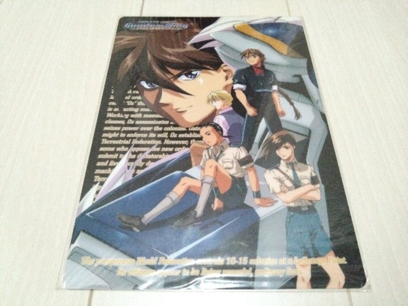 ガンダムシリーズ グッズリスト 限定品編 アニメイト 新機動戦記 