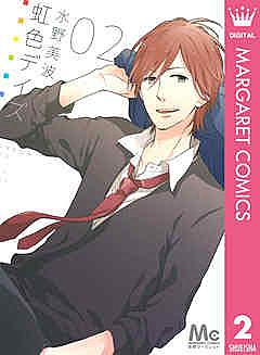 小村あゆみとは マンガの人気 最新記事を集めました はてな 小村あゆみとは マンガの人気 最新記事を集めました はてな