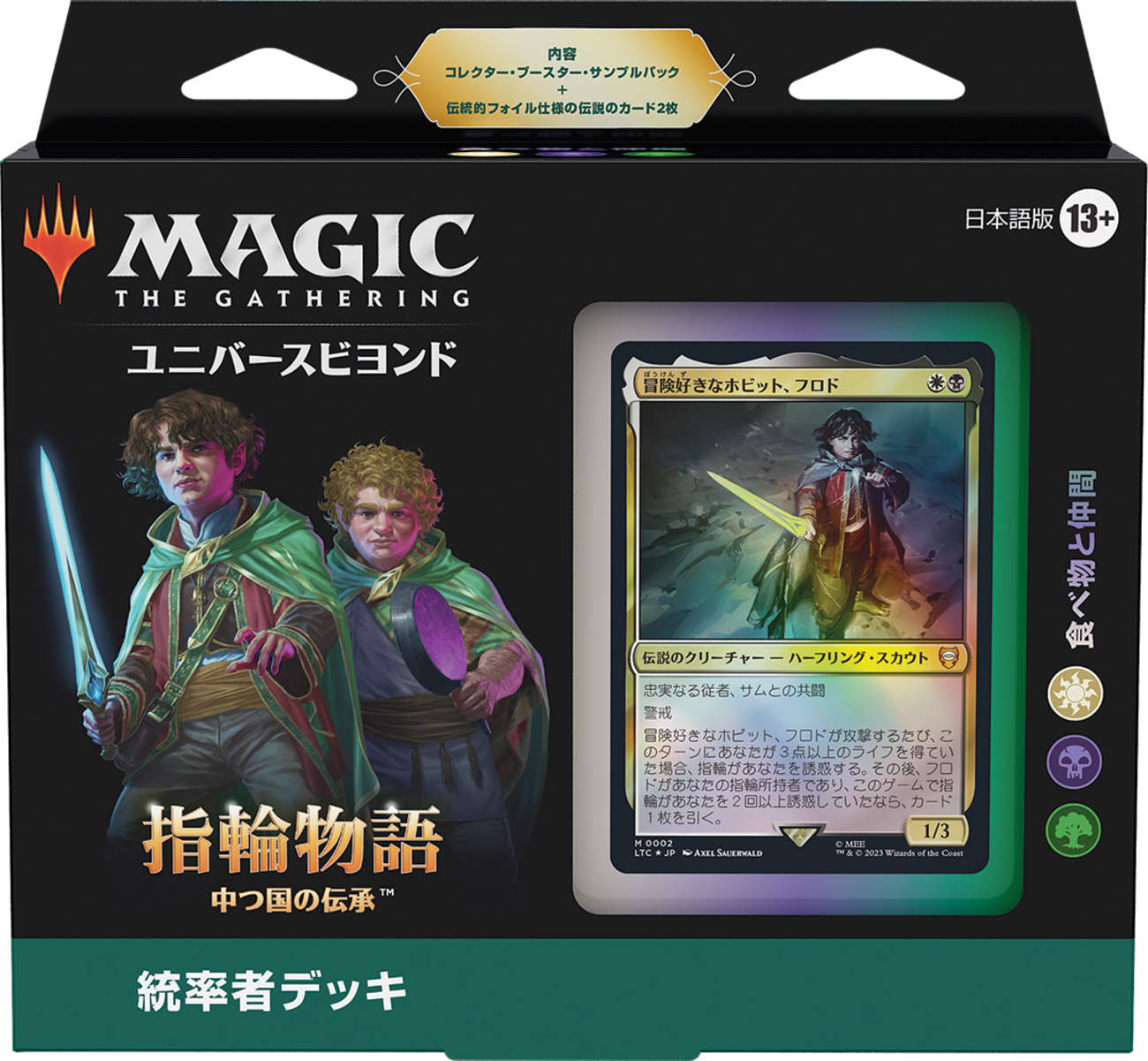 mtg 17年前位のもの