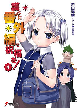 岩田洋季とは 読書の人気 最新記事を集めました はてな 岩田洋季とは 読書の人気 最新記事を集めました はてな