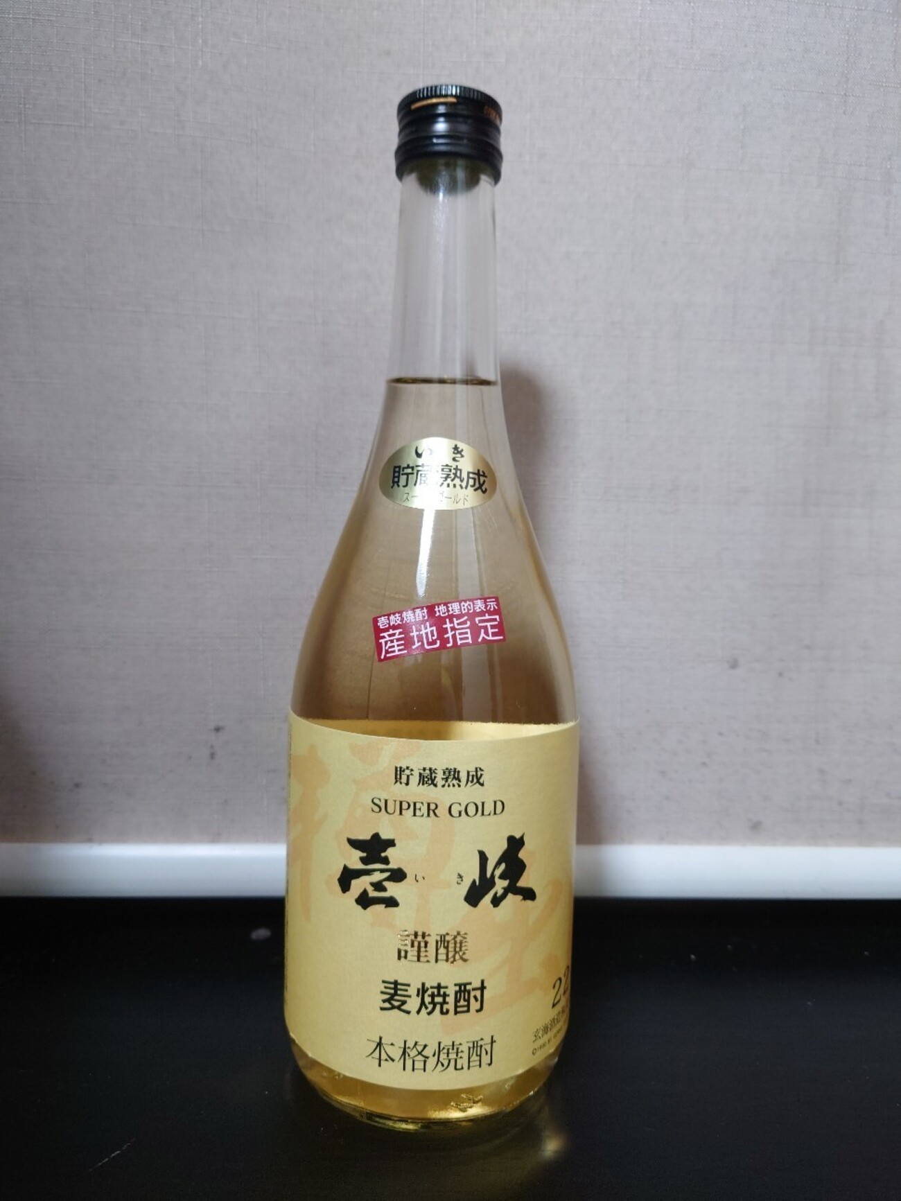 壱岐スーパーゴールド22】本格麦焼酎 - POPO's kitchen