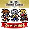 FINAL FANTASY Record Keeper