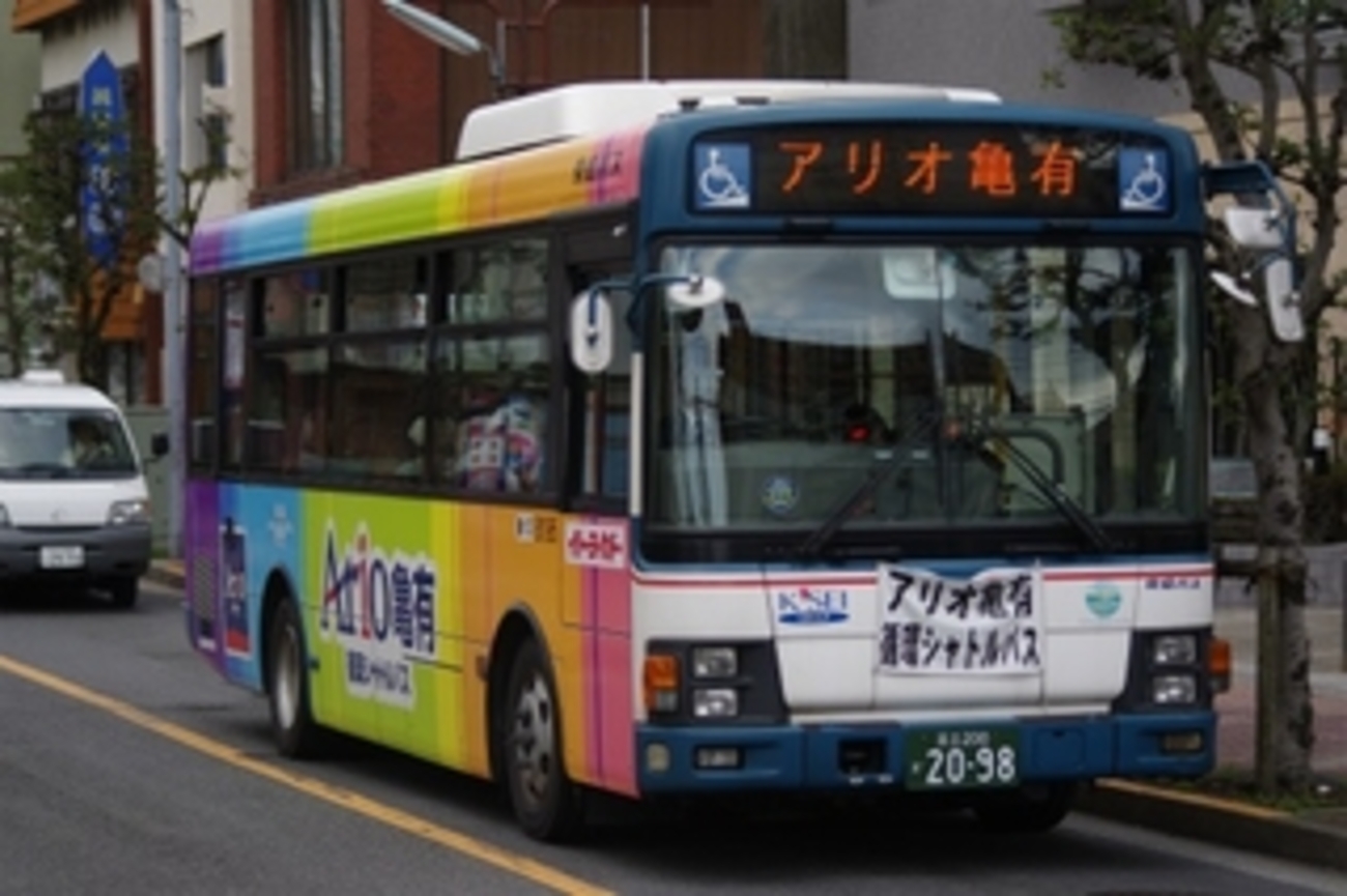 京成電鉄　京成バス　コート　メンズ　紺色　L 京成電鉄 京成バス コート メンズ 紺色 L