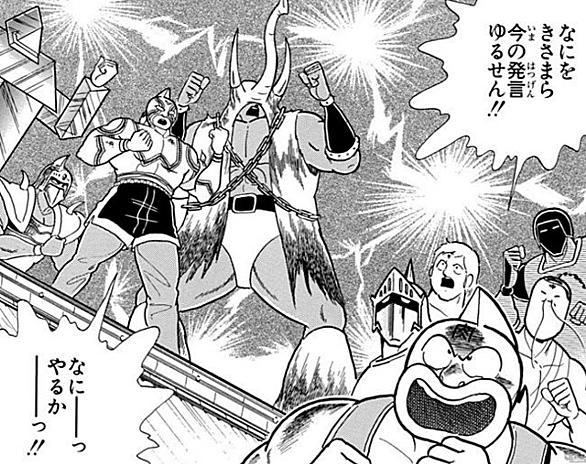 卍固めとは スポーツの人気 最新記事を集めました はてな
