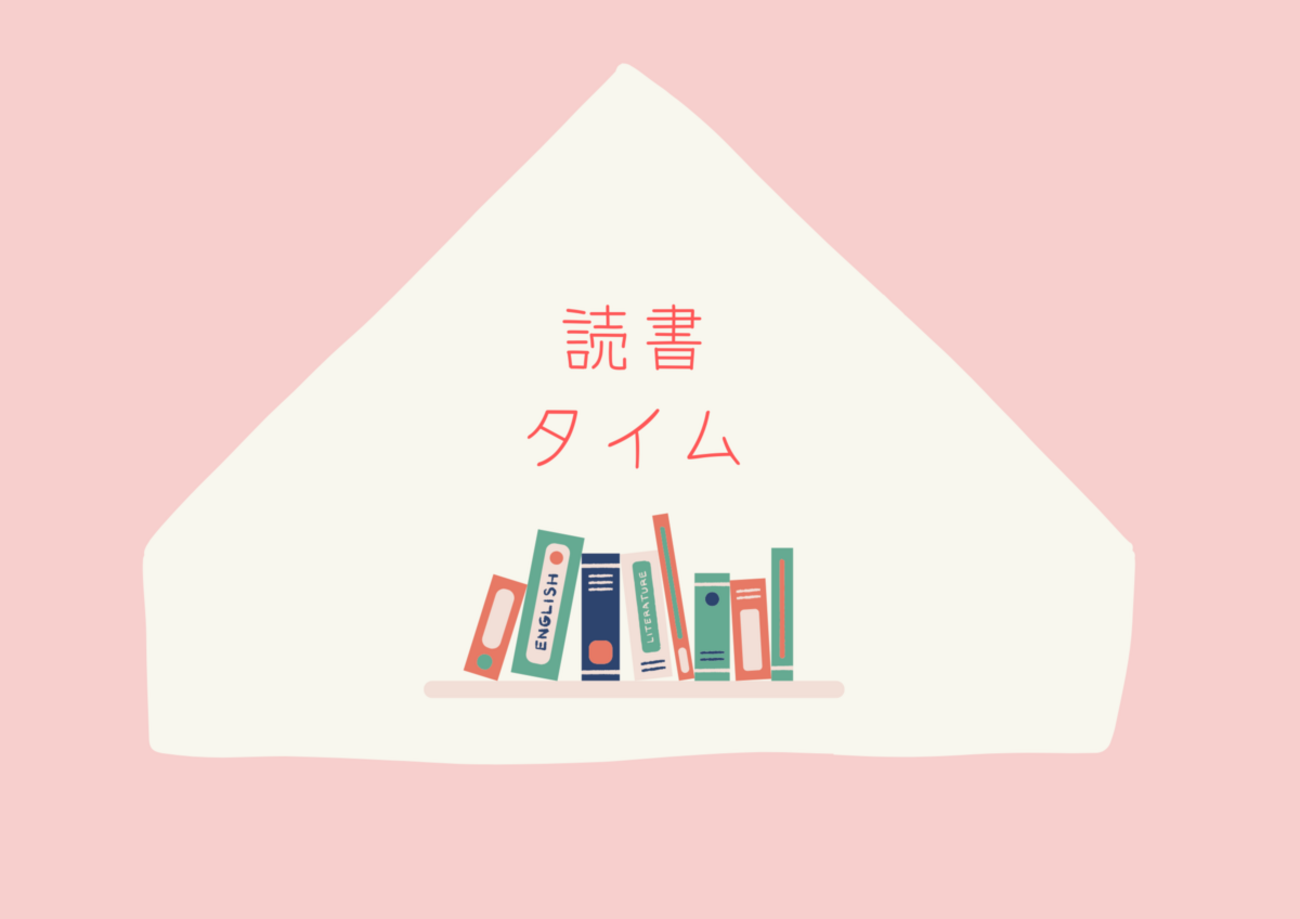 正しい恨みの晴らし方」要約と感想 | 脳科学の観点から心の傷と 