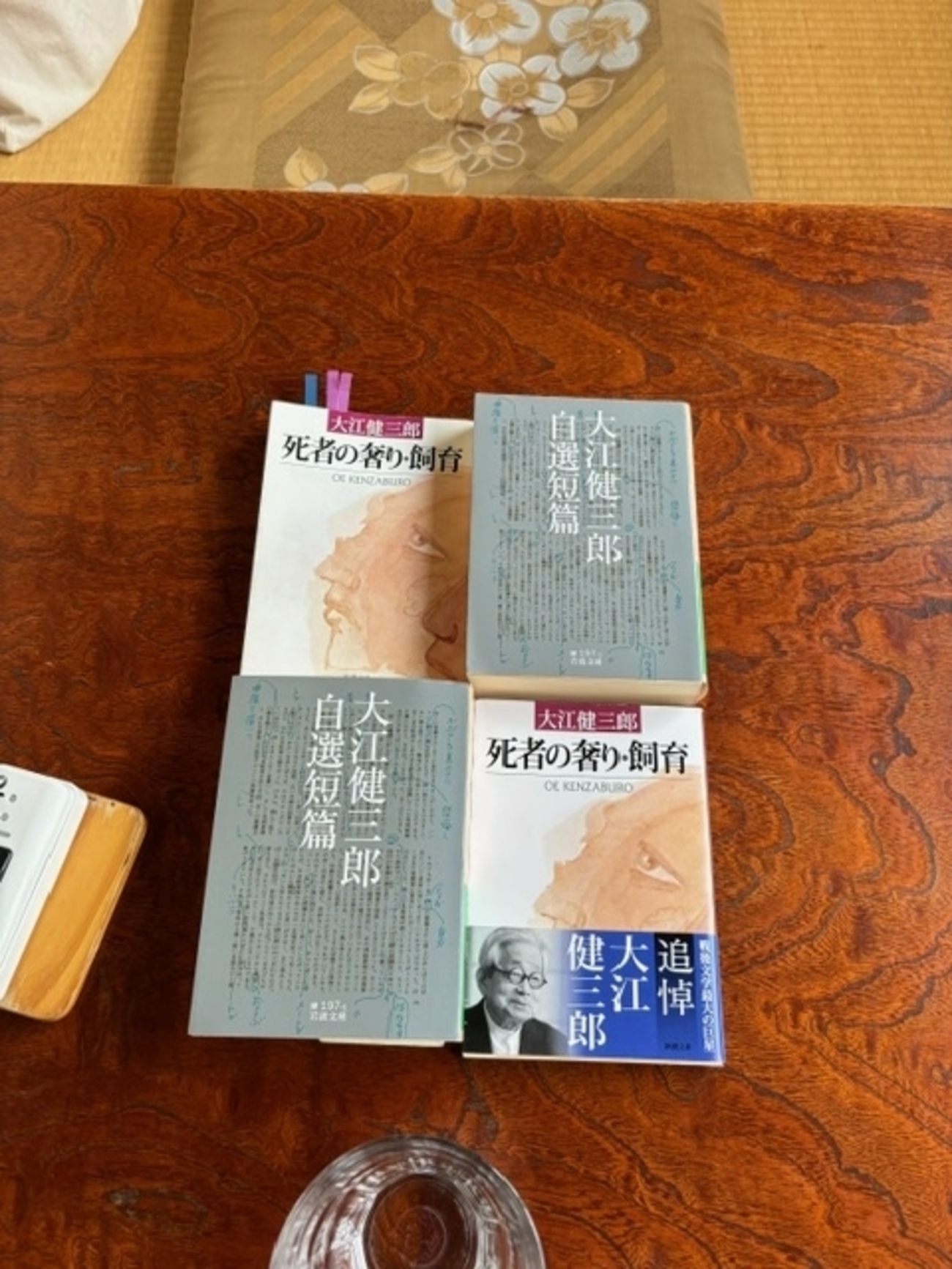 開催しました】眼鏡堂書店の読書会『飼育』大江健三郎 - 眼鏡堂書店