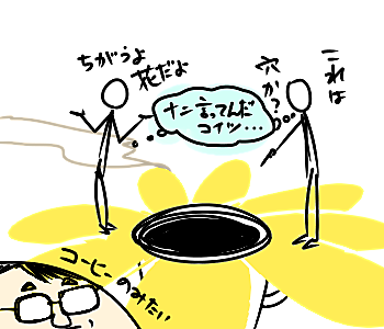 厨ニ病とは 社会の人気 最新記事を集めました はてな